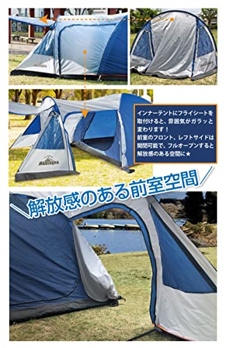 Montagna アウトドア テント キャンピングテント ファミリーテント 4~5人用 防水 大型テント 耐水圧3000ｍｍ Montagna アウトドア テント キャンピングテント ファミリーテント 4~5
