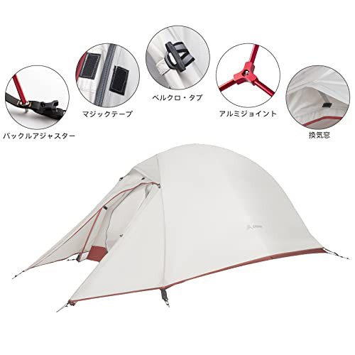 BISINNA テント 1~2人用 アウトドア 二重層 超軽量 4シーズン 防風防水 PU5000 登山、キャンプ、バックパッキング、冒険 組立簡単  コンパ