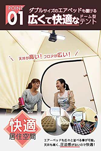 キャンパーズコレクション 山善] テント キャンプ アウトドア 4人用