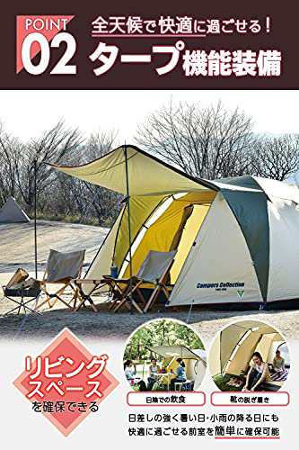 キャンパーズコレクション 山善] テント キャンプ アウトドア 4人用