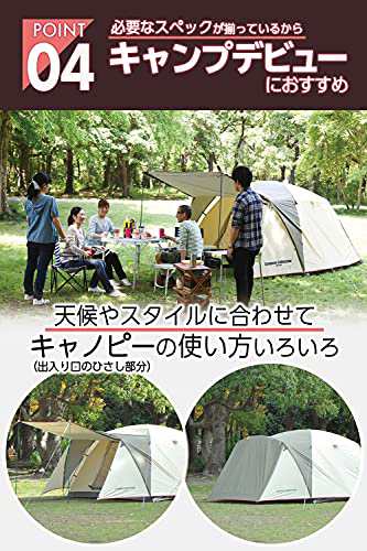 キャンパーズコレクション 山善] テント キャンプ アウトドア 4人用