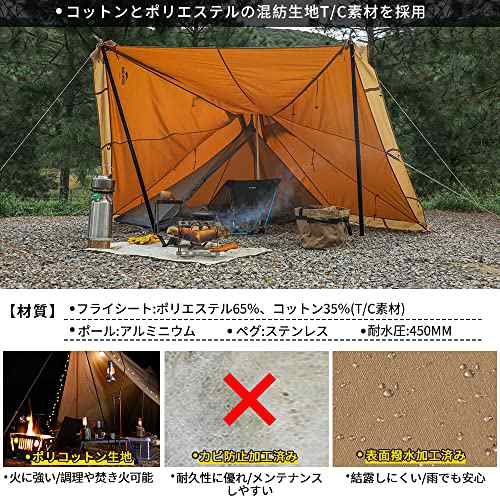 SoomloomテントKhufu(S)/Khufu(M)スクエアワンポールTC素材ポリ