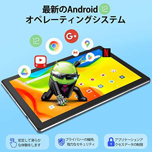 Android 12 タブレット 10インチ wi-fiモデル、タブレット アンドロイドRAM3GB/ROM64GB、VASOUN M10 タブレット  4コア CPU 1.6Ghz、1TB T