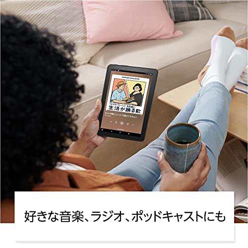 NEW Fire HD 8 タブレット - 8インチHD ディスプレイ 32GB ブルー