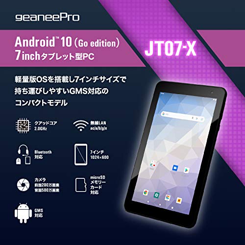 JENESIS タブレット JT07-X 8GB 7インチ Android 10 Go edition