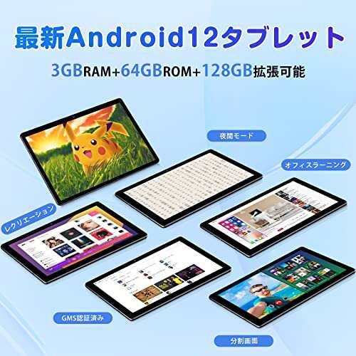 タブレット Android 12、Wetap タブレット 10インチ、RAM 3GB/ROM 64GB