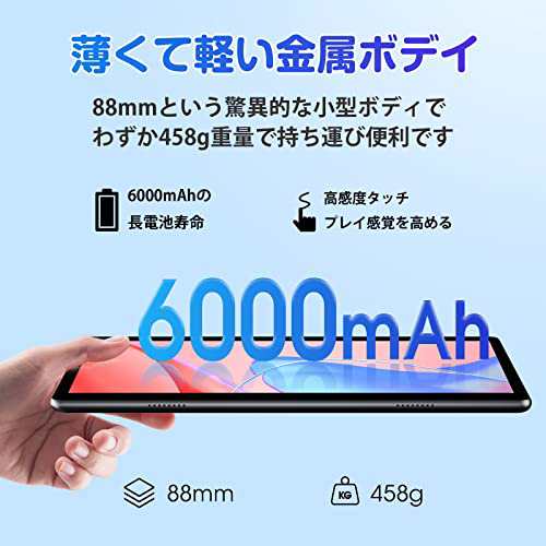 Android 12タブレット新品10インチ 4コアCPU