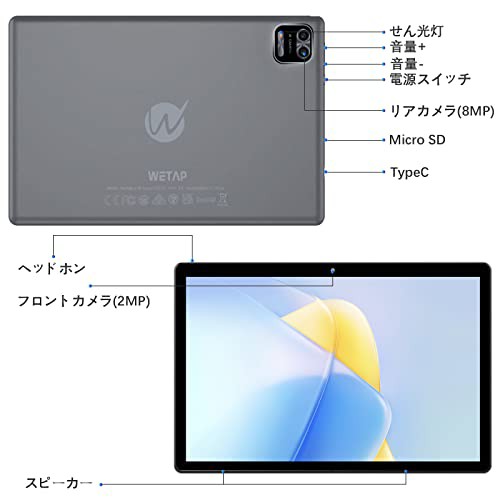 【最終お値下げ価格‼️】タブレット Android 12 Wetap 10インチ