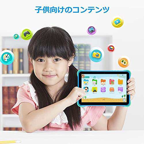 子供用タブレット 10インチタブレット 子供用 WiFi キッズタブレット