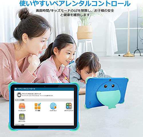 子供用タブレット 10インチタブレット 子供用 WiFi キッズタブレット ...