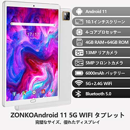 2023新登場2イン1タブレット 10インチ 5G+2.4GWIFIタブレット Android