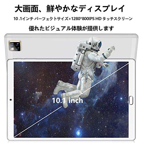 2023新登場2イン1タブレット 10インチ 5G+2.4GWIFIタブレット Android