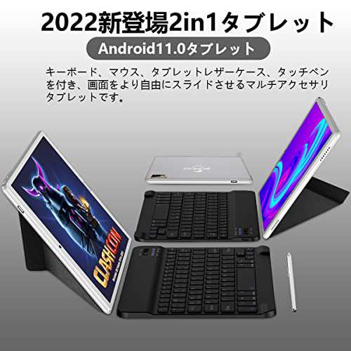 2023新登場2イン1タブレット 10インチ 5G+2.4GWIFIタブレット Android