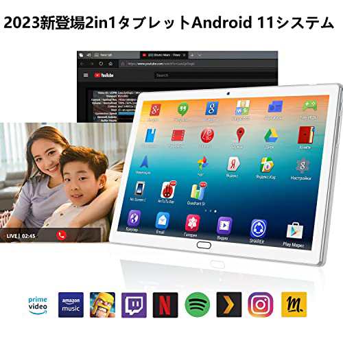 タブレット10インチ2023最新2イン1タブレットPC8コアCPU 4GBRAM+