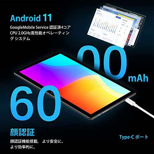 Android11タブレットBMAX I10Pro MaxPad T310 タブレット 10インチwi-fiモデル4G LTE+SIM通話  4コアA75 2.0GHz CPU RAM 4GB+ROM 64GB+1TB