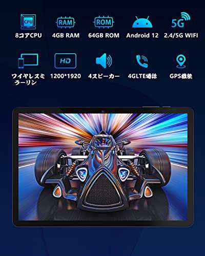 2022 NEWモデルAndroid 12 タブレット」UAUU T60タブレット 10インチ