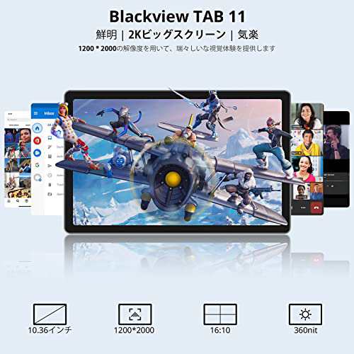 2023最新タブレットBlackview Tab11 Android 11 タブレット 10.36