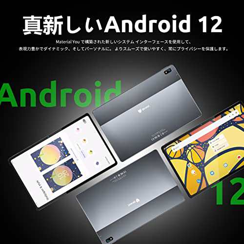 2023最新　タブレット　本体　BMAX MaxPad I11Plus