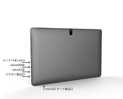 Windows 11】【Office 機能搭載】GM-JAPAN 575g ! 超軽量 2in1 ノートパソコン タブレット 10.1インチ PC  日本語キーボード Office 付/ Windows 11 / Celeron /メモリの通販はau PAY マーケット - HATINANA |  au PAY マーケット－通販サイト