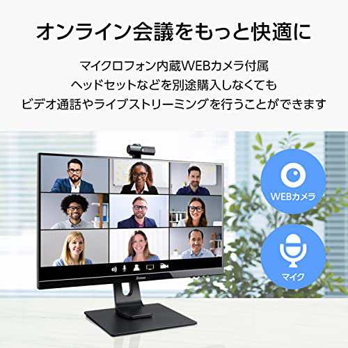 マウスコンピューター iiyama モニター ディスプレイ 23.8インチ