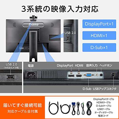 マウスコンピューター iiyama モニター ディスプレイ 23.8インチ