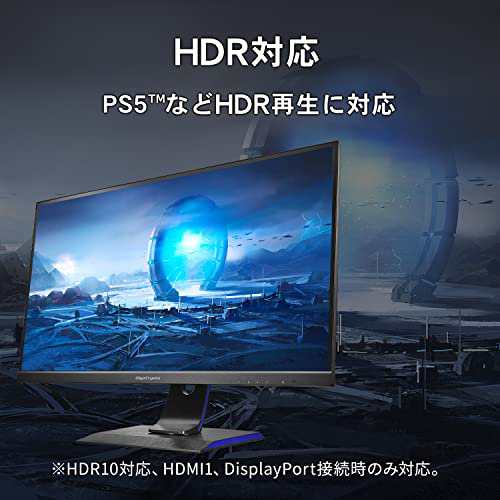 Begin掲載 IODATA ゲーミングモニター 27インチ GigaCrysta 165Hz 1ms