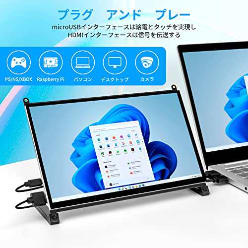 ROADOM 7インチ Raspberry Pi用タッチモニター IPS 1024X600 スピーカー内蔵 Raspberry Pi 4/3/2/1  Xbox PS4 Ubuntu Windows 7/8/10に適用…の通販はau PAY マーケット - HATINANA | au PAY  マーケット－通販サイト