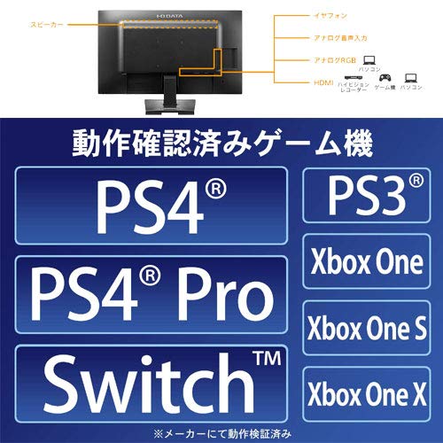 DIOS-LDH271DB [超解像技術＆広視野角ADSパネル採用 27型ワイド液晶ディスプレイ]の通販は