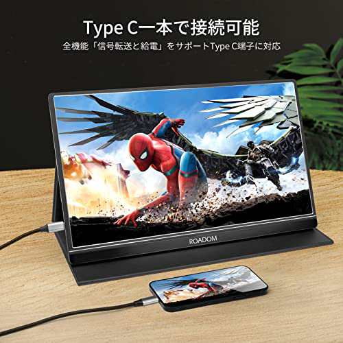 モバイルモニター ROADOM モバイルディスプレイ 15.6インチ 1920x1080 