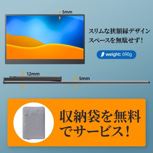 モバイルモニター kksmart 自立型 VESA対応 モバイルディスプレイ