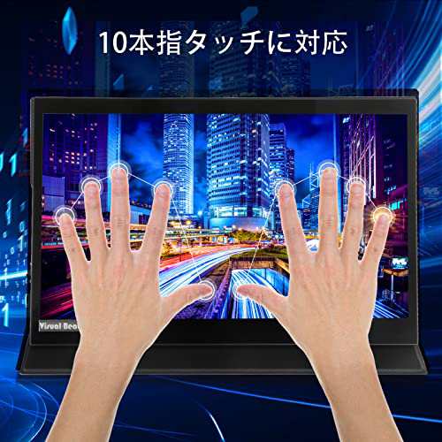 モバイルモニターモバイルディスプレイ13.3インチゲームモニターIPSLCD