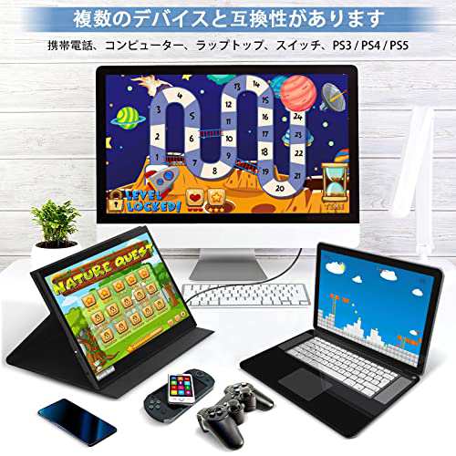 モバイルモニターモバイルディスプレイ13.3インチゲームモニターIPSLCD