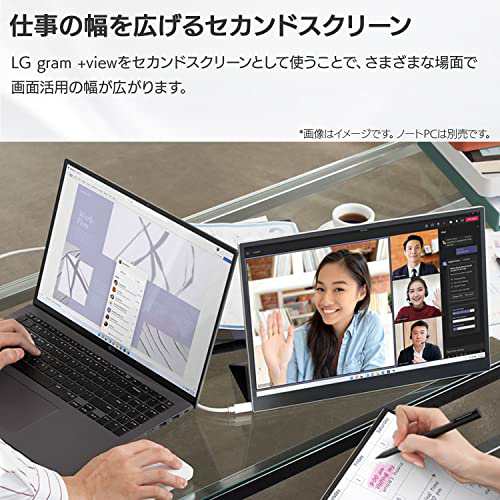 LG モバイルモニター gram +view 16MQ70 16インチ/WQXGA(2560×1600)/IPS 非光沢/DCI-P3 99%/USB  Type-C×2/670gの通販はau PAY マーケット - HATINANA | au PAY マーケット－通販サイト