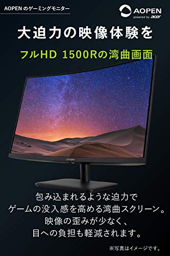 AOPEN ゲーミングモニター 湾曲 曲面 27HC5RPbiipx 27インチ