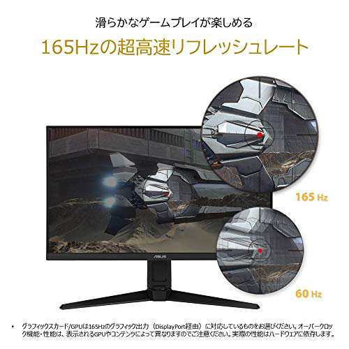 ASUS ゲーミングモニター TUF Gaming VG279QL1A 27インチ/フルHD/IPS/165Hz/1ms/G-Sync  compatible/HDMI×2,DP/PS5/3年保証の通販はau PAY マーケット - HATINANA | au PAY  マーケット－通販サイト