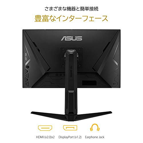 ASUS ゲーミングモニター TUF Gaming VG279QL1A 27インチ/フルHD/IPS