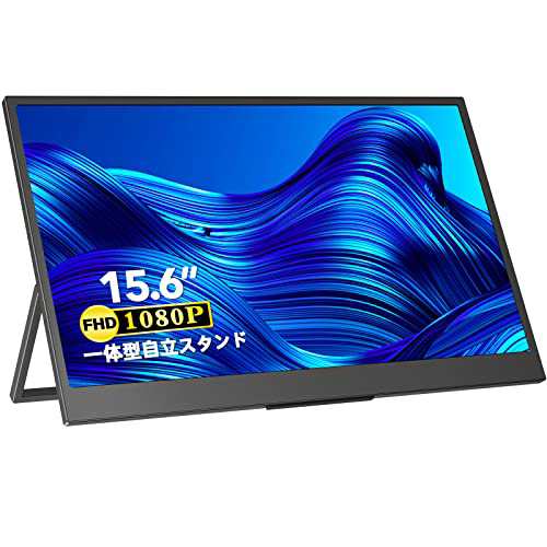 モバイルモニター Lispike モバイルディスプレイ 15.6インチ FHD