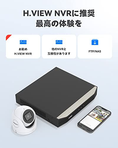 H.View ドーム型防犯カメラ 4K 有線 監視カメラ 800万画素 広角