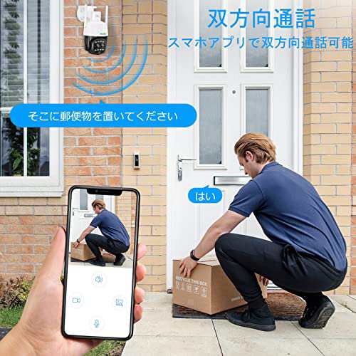 防犯カメラ 屋外 ワイヤレス 監視カメラ wifi 400万画素 ワイヤレス