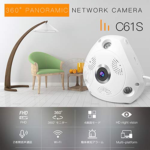 .A 「C61S」防犯カメラ 300万画素 ONVIF対応 C61S ネットワークカメラ 魚眼レンズ 360度 全天球 FHD 1536P WIFI 無線 屋内 MicroSDカード録画 Vstarcamの通販は