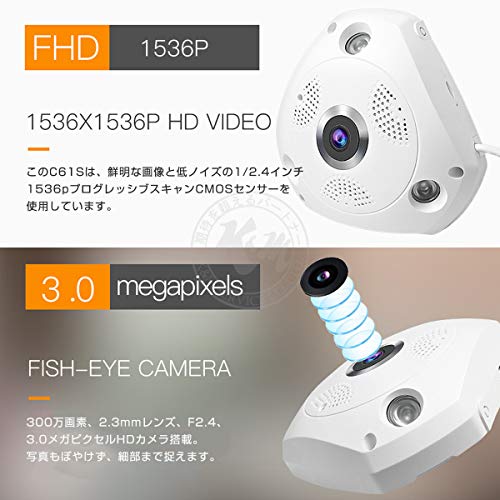 .A 「C61S」防犯カメラ 300万画素 ONVIF対応 C61S ネットワークカメラ 魚眼レンズ 360度 全天球 FHD 1536P WIFI 無線 屋内 MicroSDカード録画 Vstarcamの通販は