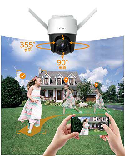 Alexa対応】 Imou 防犯カメラ 屋外 ワイヤレス フルカラー 暗視機能 監視カメラ 1080p 録画機能付き IP66 / H.265  ネットワークカメラ の通販はau PAY マーケット - HATINANA | au PAY マーケット－通販サイト