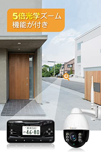 防犯カメラ 屋外 wifi 防水 家庭用 500万画素 360度広角撮影 ドーム型