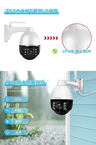 防犯カメラ 屋外 wifi 防水 家庭用 500万画素 360度広角撮影 ドーム型