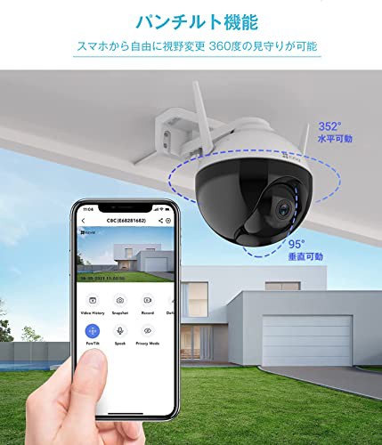 EZVIZ 防犯カメラ パンチルト機能 AI検知 自動追跡夜間フルカラー スマホ遠隔操作 屋外 簡単 設置 ネットワークカメラ 監視カメラ  265万画素 SDカード録画 Alexa対応 (カメラ本体＋SDカード) 32GB付属 C8Cの通販はau PAY マーケット - HATINANA  | au PAY マーケット－通販 ...