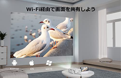 Sovboi プロジェクター 小型 8500lm 家庭用 5GWIFI 短距離投影