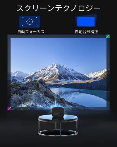 Android TV 10.0搭載ETOE E3 Pro プロジェクター 350ANSI ルーメン