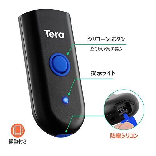 Tera バーコードリーダー 小型 レーザー 1次元 Bluetooth ワイヤレス 