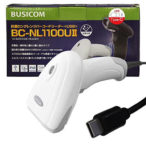 ビジコム 抗菌仕様 ロングレンジ (離し読み) CCDバーコードリーダー USB Type-C･白 BC-NL1100U2-W-C