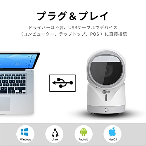 卓上QRコードリーダー、バーコードリーダー USB、BAOSHARE 1D 2D スキャンプラットフォーム、自動バーコードスキャナ無指向性、携帯電話
